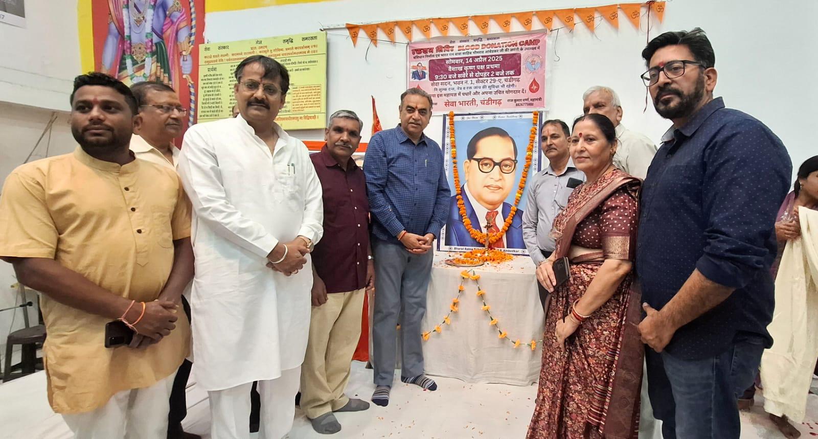 Seva Bharti on Ambedkar Jayanti