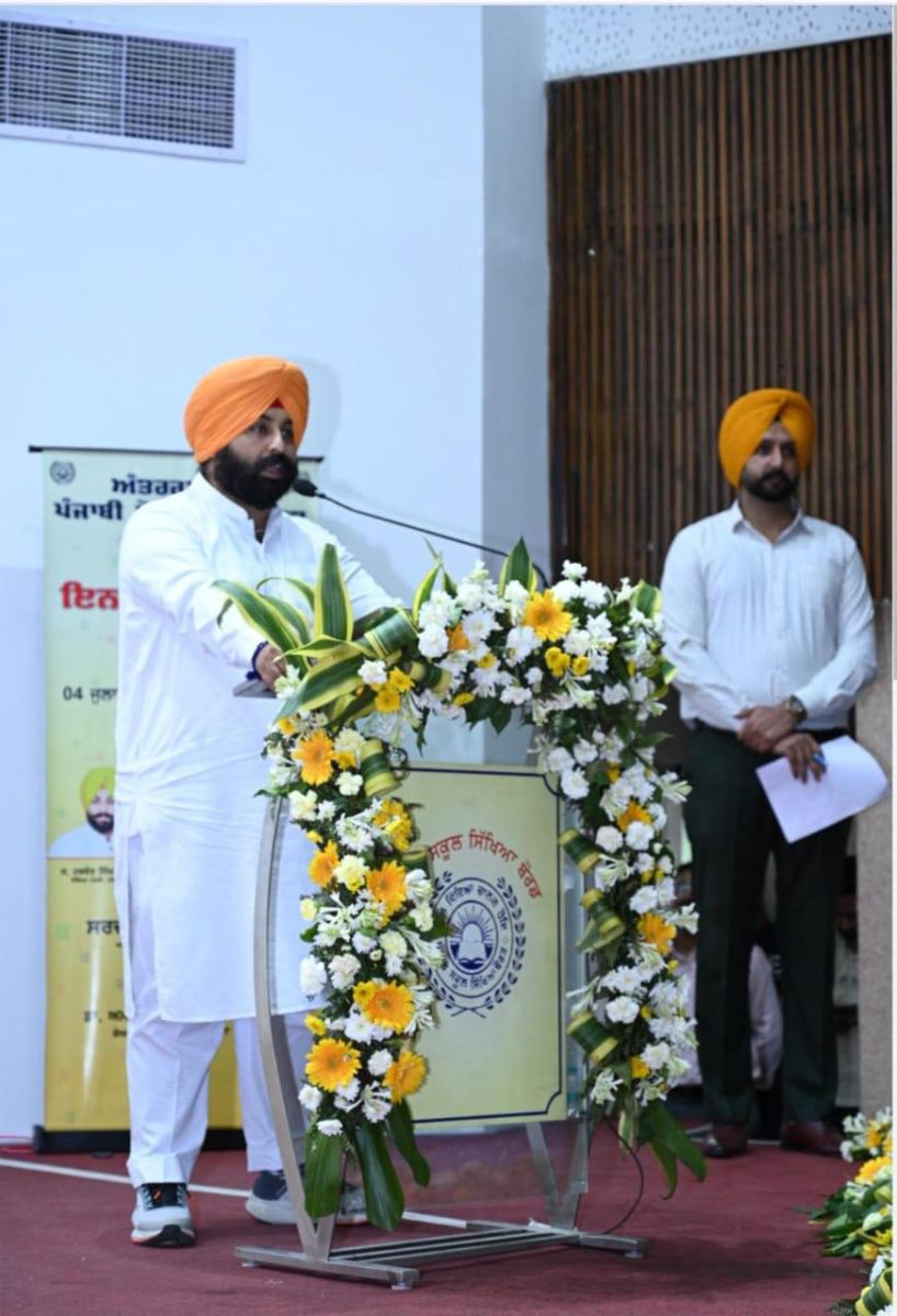 Punjabi Language Olympiad