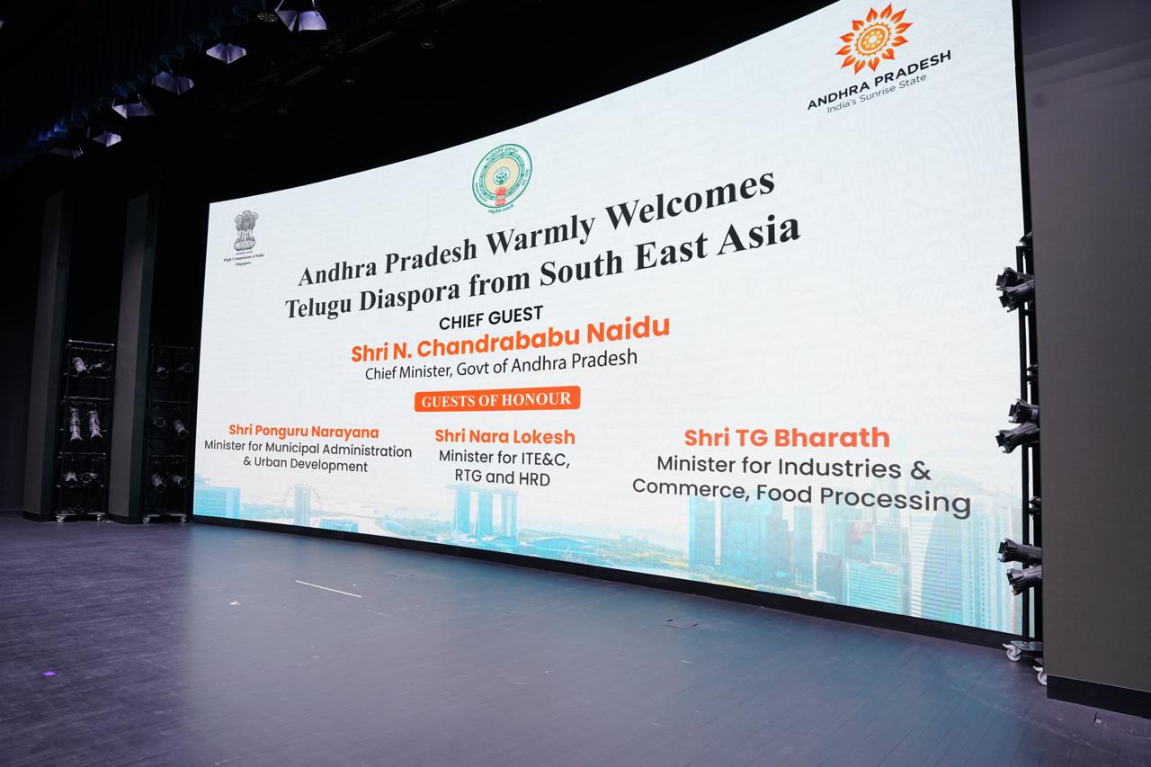Andhra CM Chandrababu will meet Telugu industrialists from Singapore