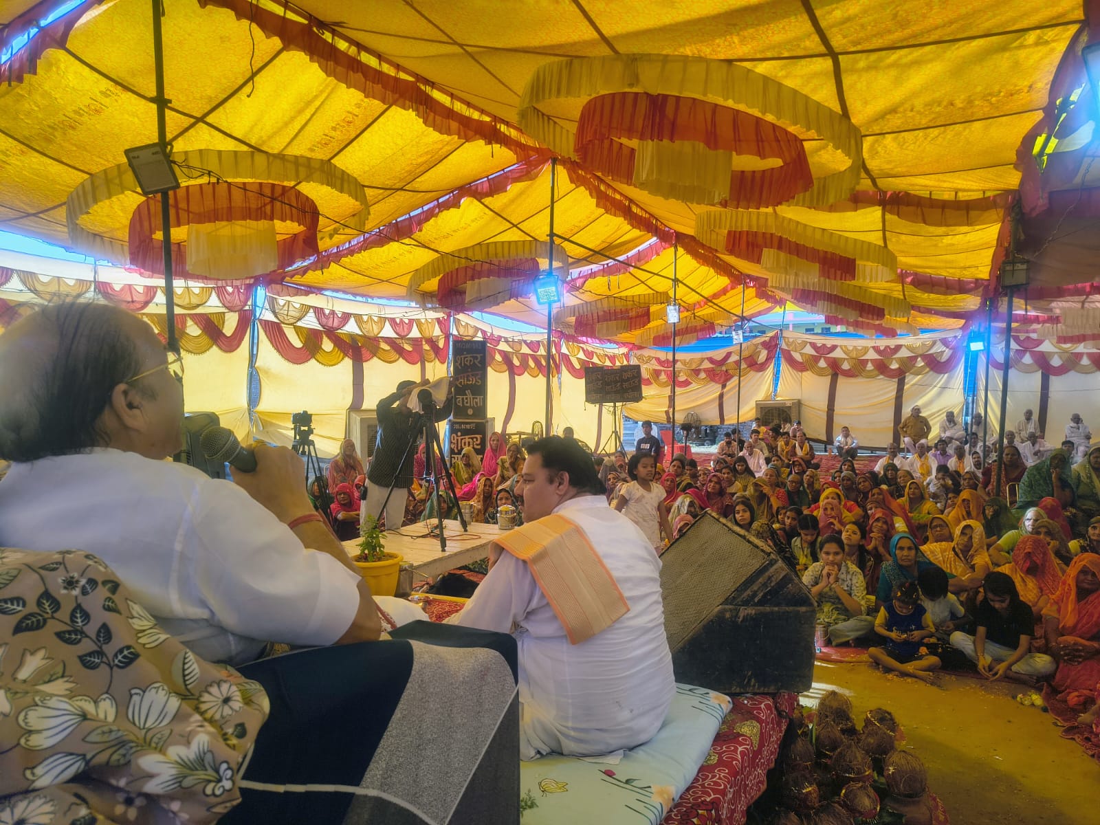 Bhagavat is not merely the story of God