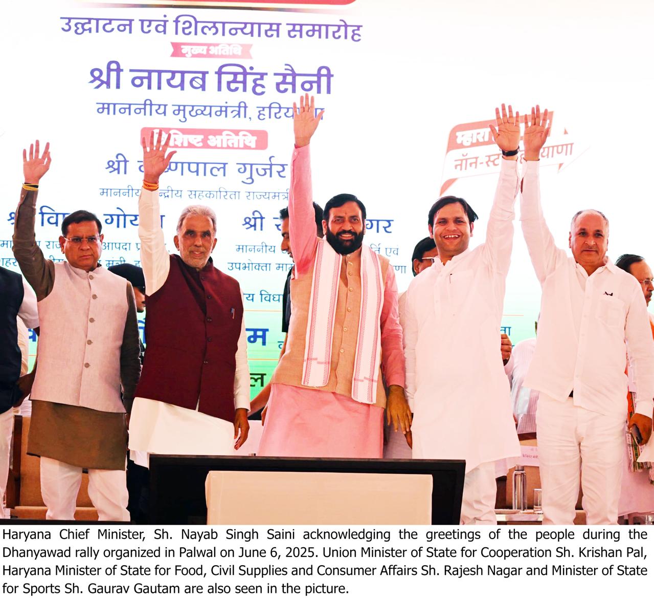 Palwal Assembly Constituency will take a new Flight of Development