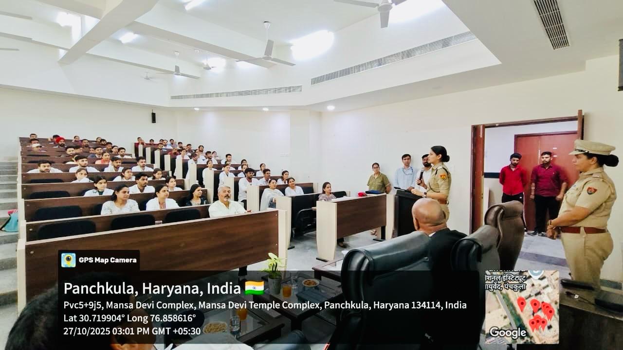 National Institute of Ayurveda