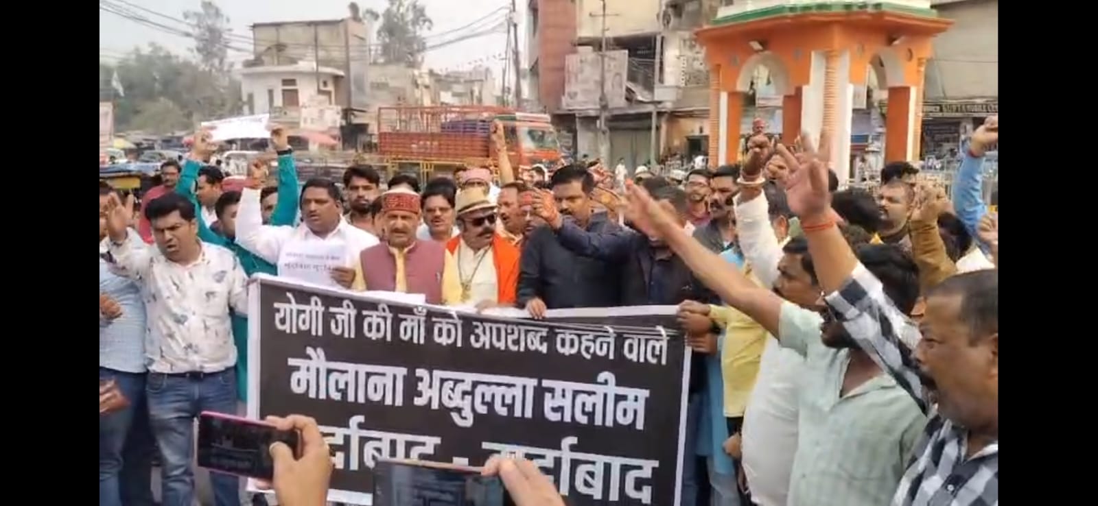 Declaration against the Maulana in Varanasi