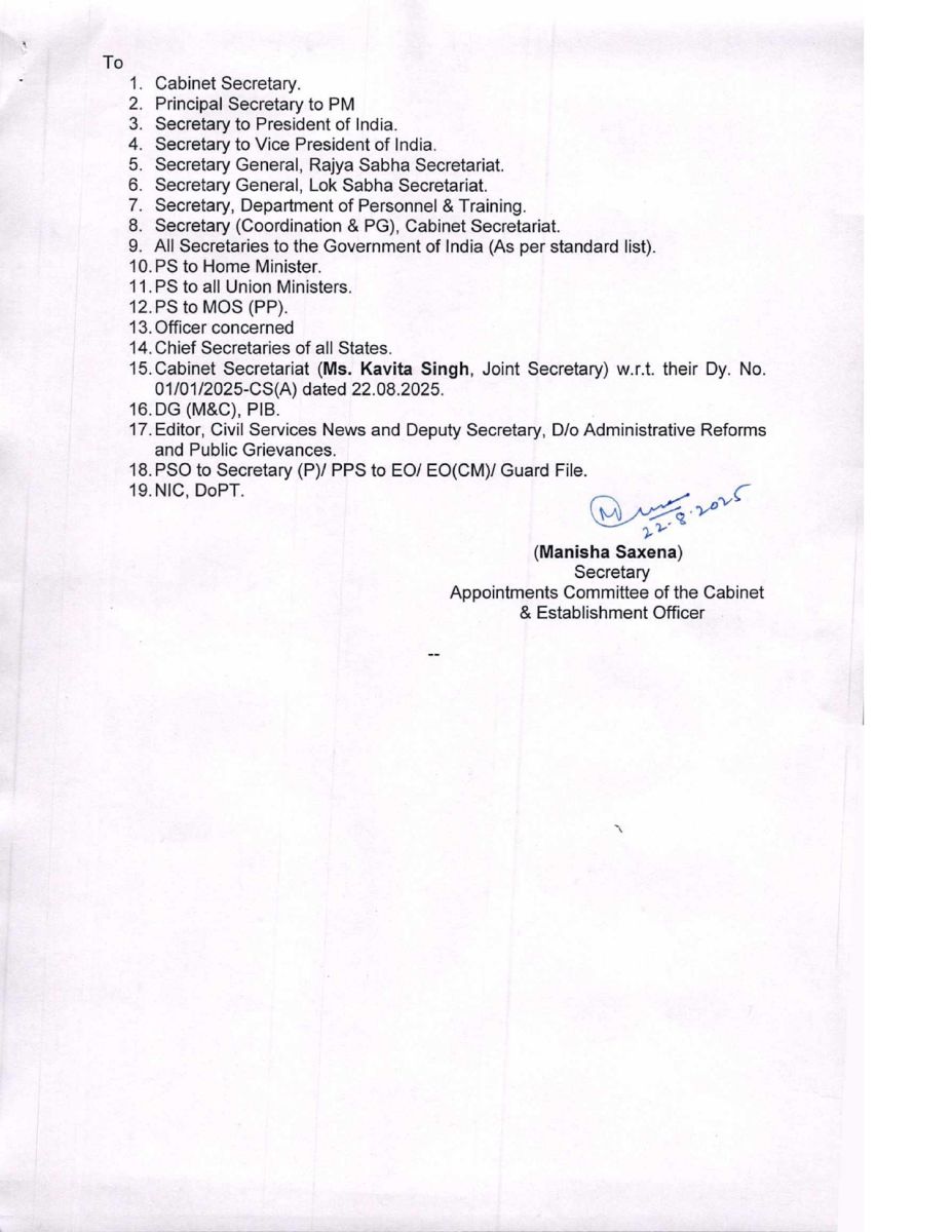 Appointment Committee of the Cabinet approved the Appointments