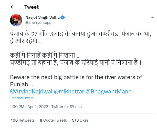 Kapil Sharma Troll his statement on Bhagwant Mann