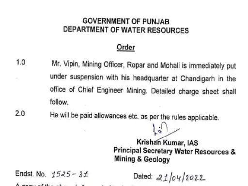 Mohali Mining Officer Suspended