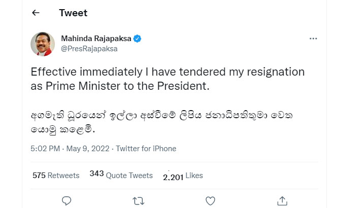 Sri Lanka PM Mahinda Rajapaksa Resignation