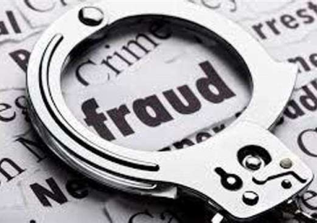 fraud case registered: मोहाली पुलिस ने करोड़ों रुपये की धोखाधडी का केस दर्ज किया