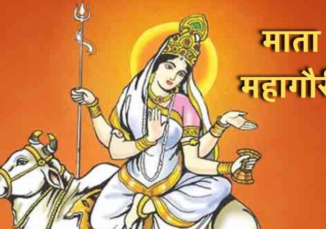 Shardiya Navratri 2022 Day 8