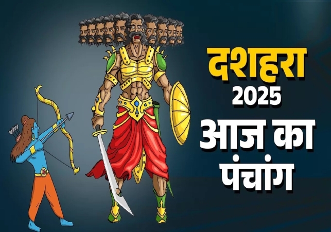 Aaj ka Panchang 02 October 2025