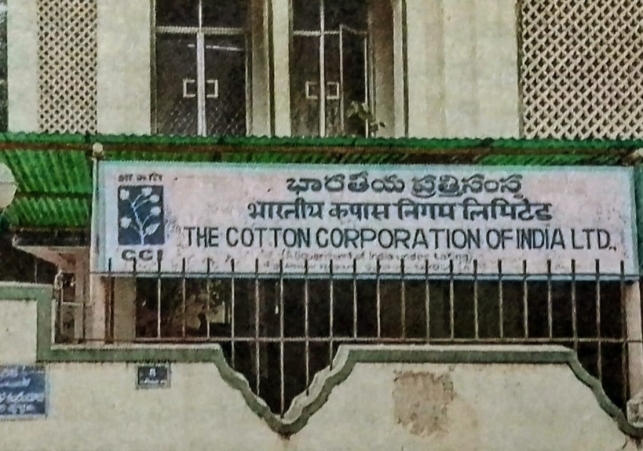 Crore Scam in Cotton Board