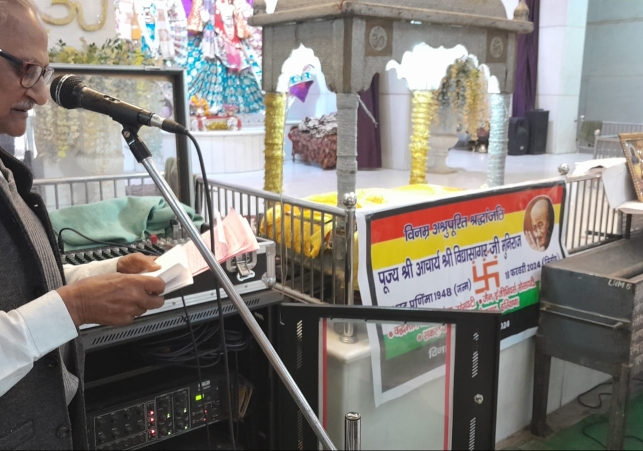  Paid Tribute to Acharya Vidyasagar Ji Maharaj