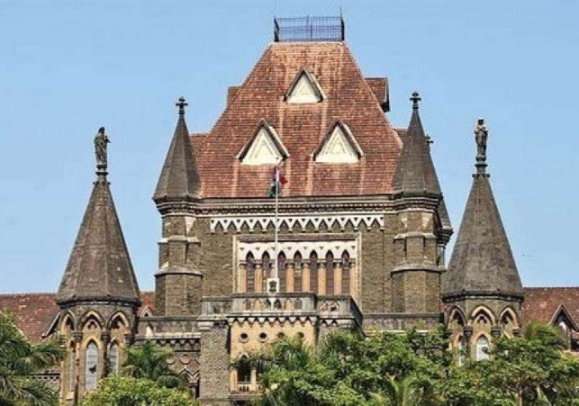 बाम्बे HC ने केंद्र सरकार