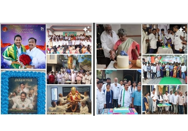 Former Chief Minister YS Jagan Received Birthday Wishes