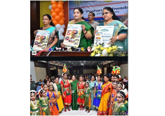 Poshan Pakhwada: Modernization of Anganwadi Centers