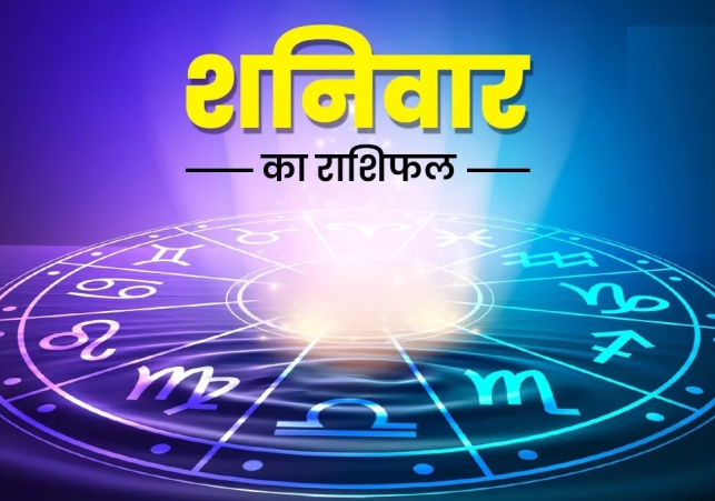 Aaj Ka Panchang 04 February 2023