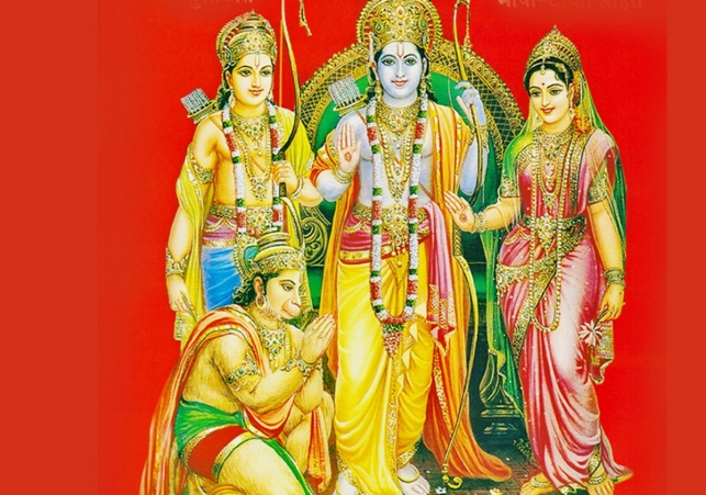 Ramayan 