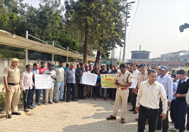 Anti Human Trafficking Unit Organised an Awareness Programme