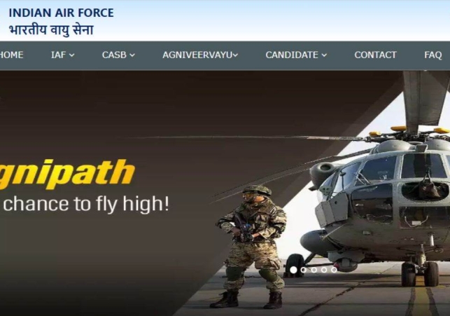 IAF आज से बंद करेगा अग्निवीर भर्ती के लिए रजिस्ट्रशेन विंडाे