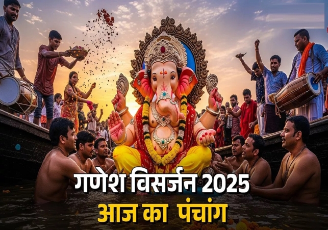 Aaj ka Panchang 6 September 2025