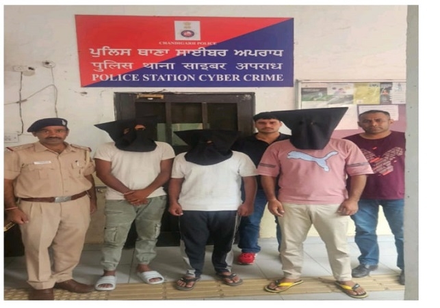 Cyber Crime Police arrested three more accused