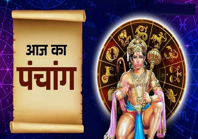 Aaj ka Panchang 07 October 2025