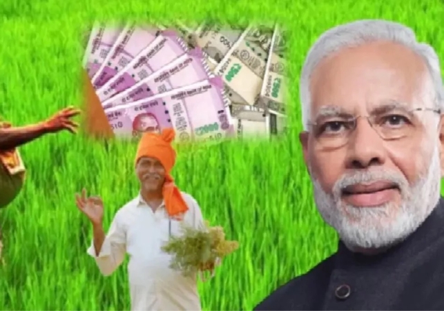 PM Kisan 13th installment