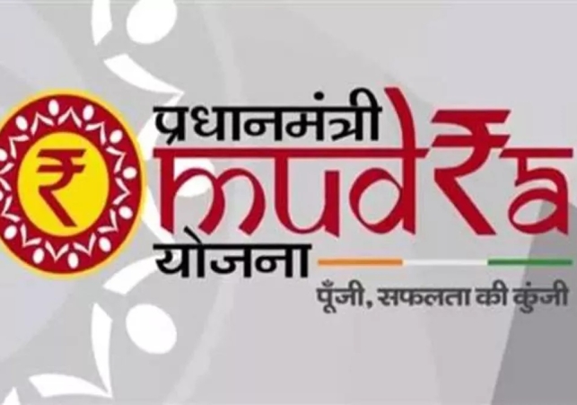 PM Mudra Loan