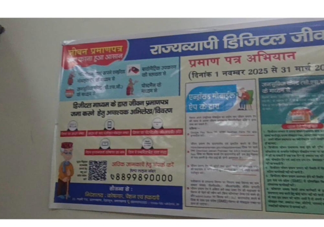 Major Relief for Uttarakhand Pensioners