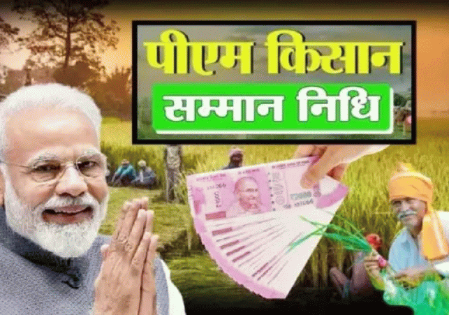 Farmer Identity Cards Mandatory in Aligarh