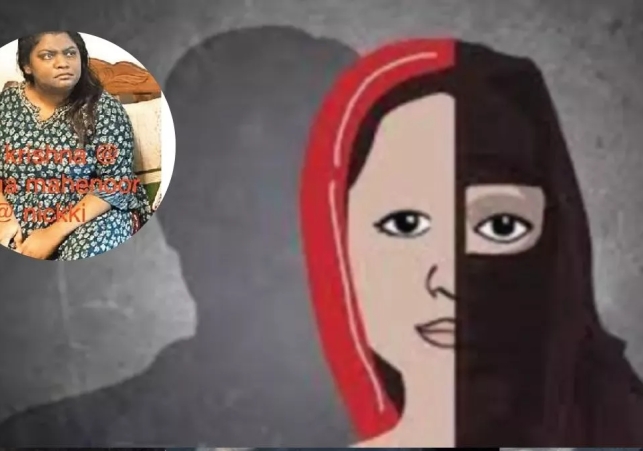 Illegal Conversion Racket