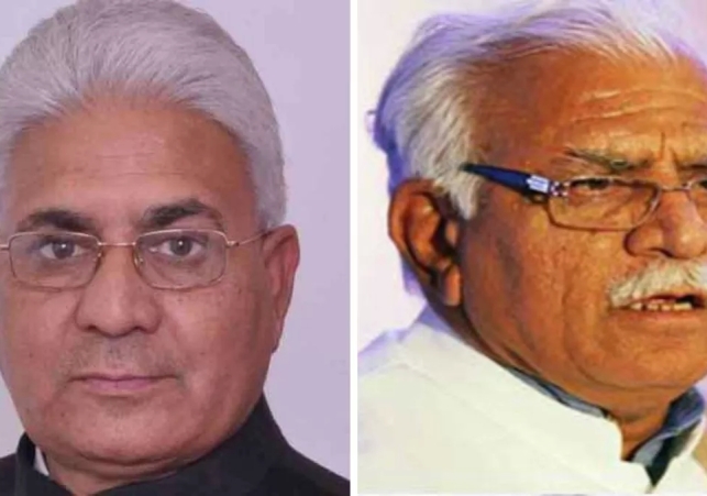 Haryana CMO Resigns