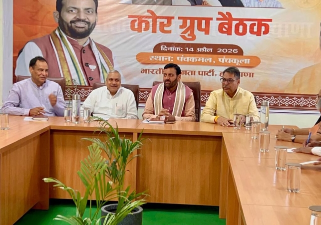 BJP Core Group Decision