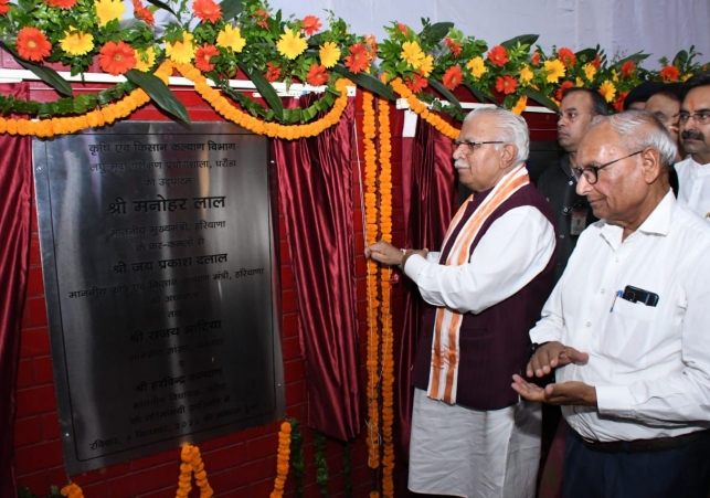 Foundation Stone Laid in Virtual Way