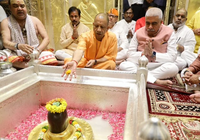Chief Minister Yogi Adityanath offered prayers at the Kaal Bhairav
