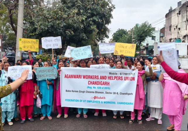 Anganwadi Workers and Helpers Union expressed