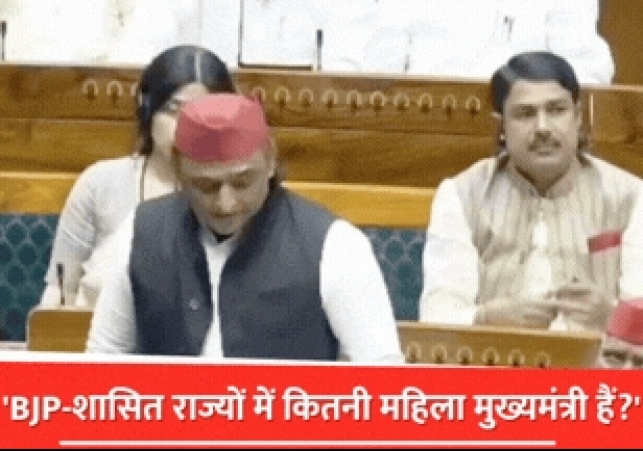 Akhilesh Yadav attacks BJP
