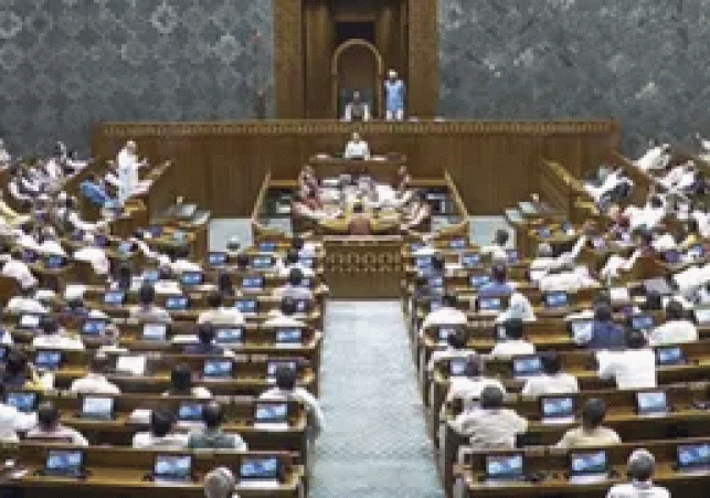 The 131st Constitutional Amendment Bill falls