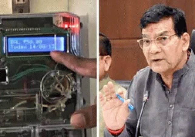 Relief for smart meter consumers
