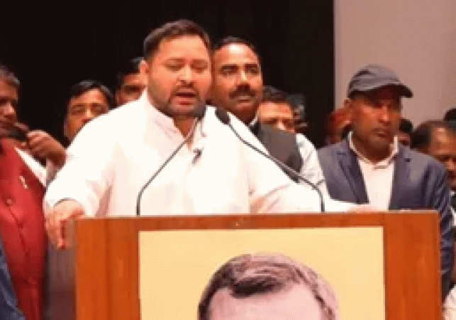 Tejashwi Yadav statement in Patna