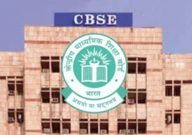 CBSE releases Class 10th second board exam