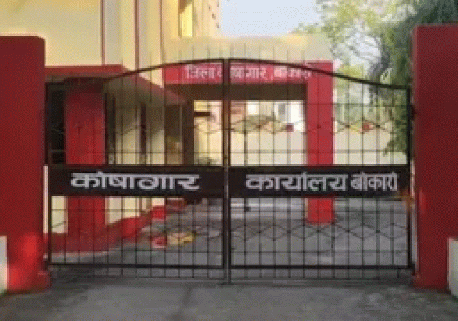 Investigation into illegal salary withdrawal case