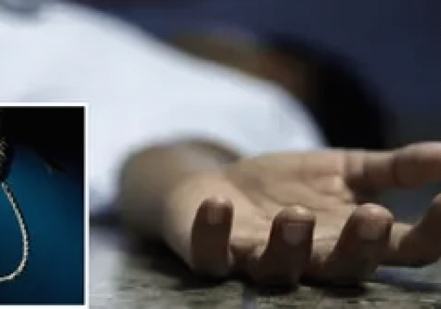 Banda: Husband and wife commit suicide after domestic dispute