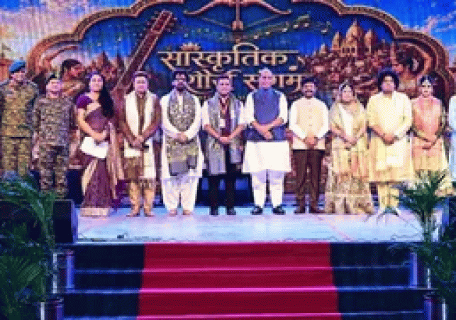 Sanskritik Shaurya Sangam in Prayagraj