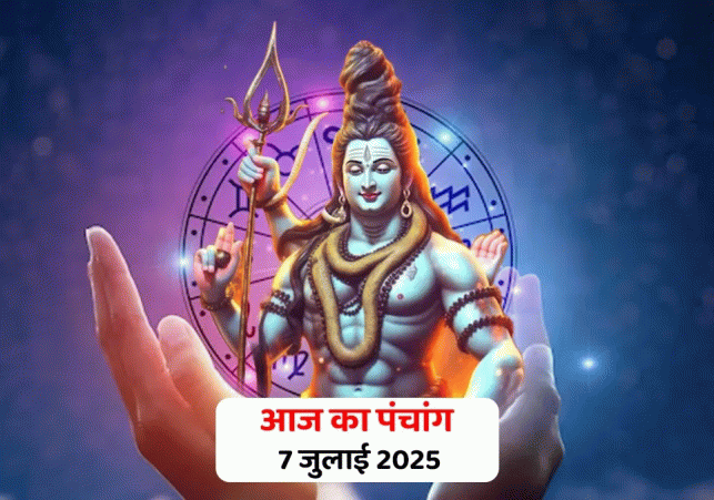 Aaj Ka Panchang 07 July 2025