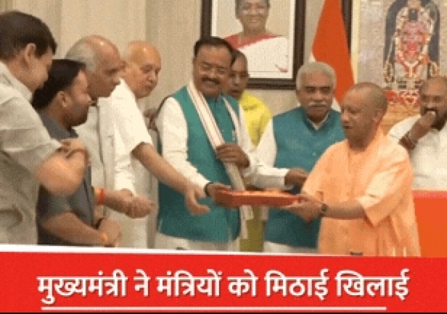 Victory Celebration in Lucknow: CM Yogi distributed sweets