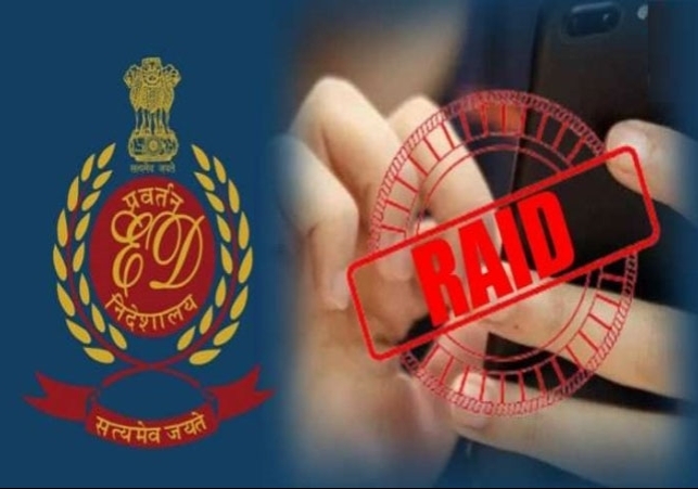 पठानकोट में अवैध खनन और जमीन घोटाले पर ED का बड़ा एक्शन, 16 ठिकानों पर छापे, करोड़ों की संपत्ति जांच के दायरे में