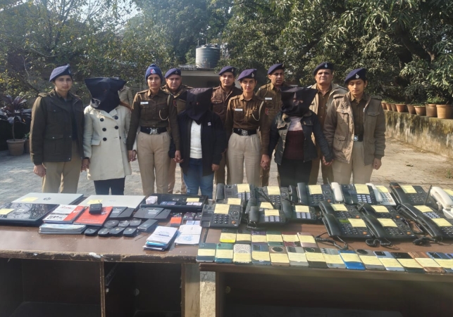 UT Police Busted the Cyber Crime Racket