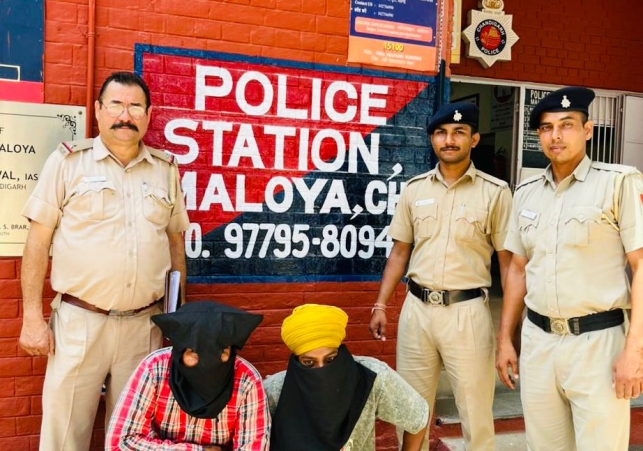 Police arrested a smuggler