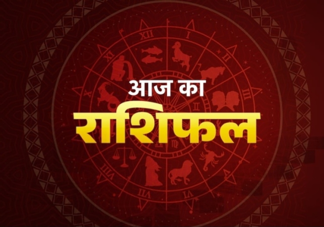 Horoscope Today 23 June 2026